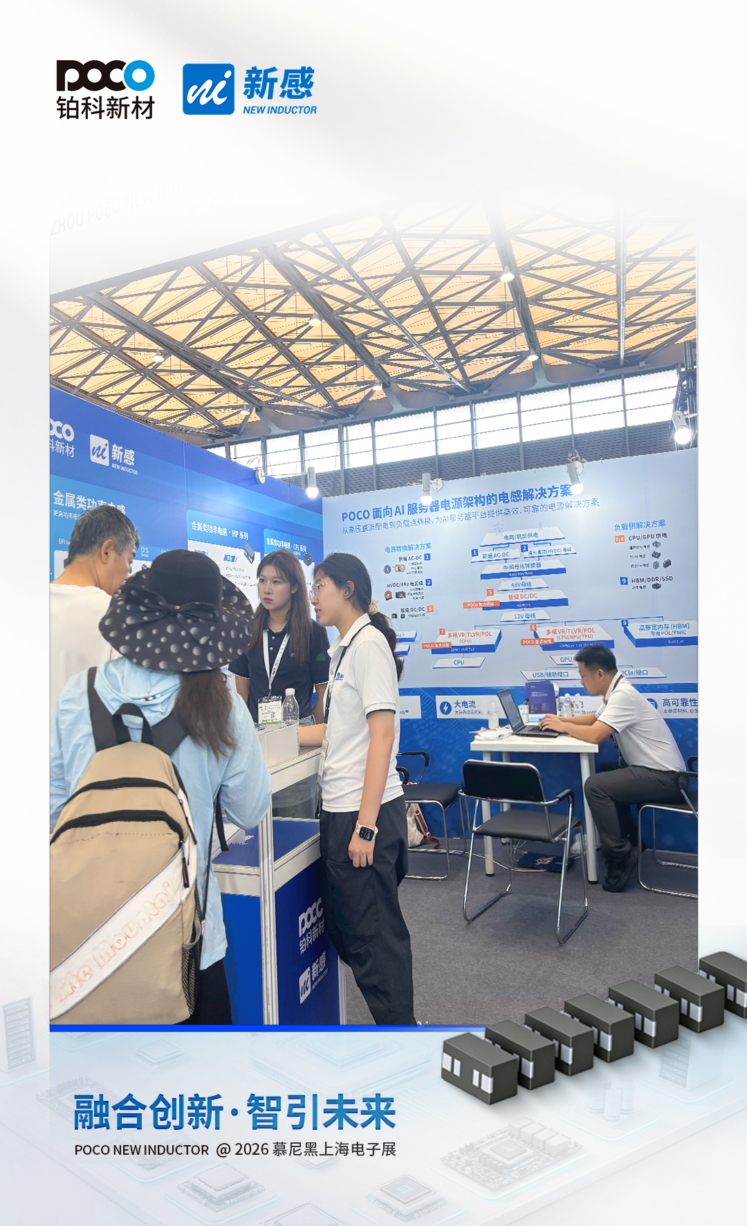 展会回顾(1).png